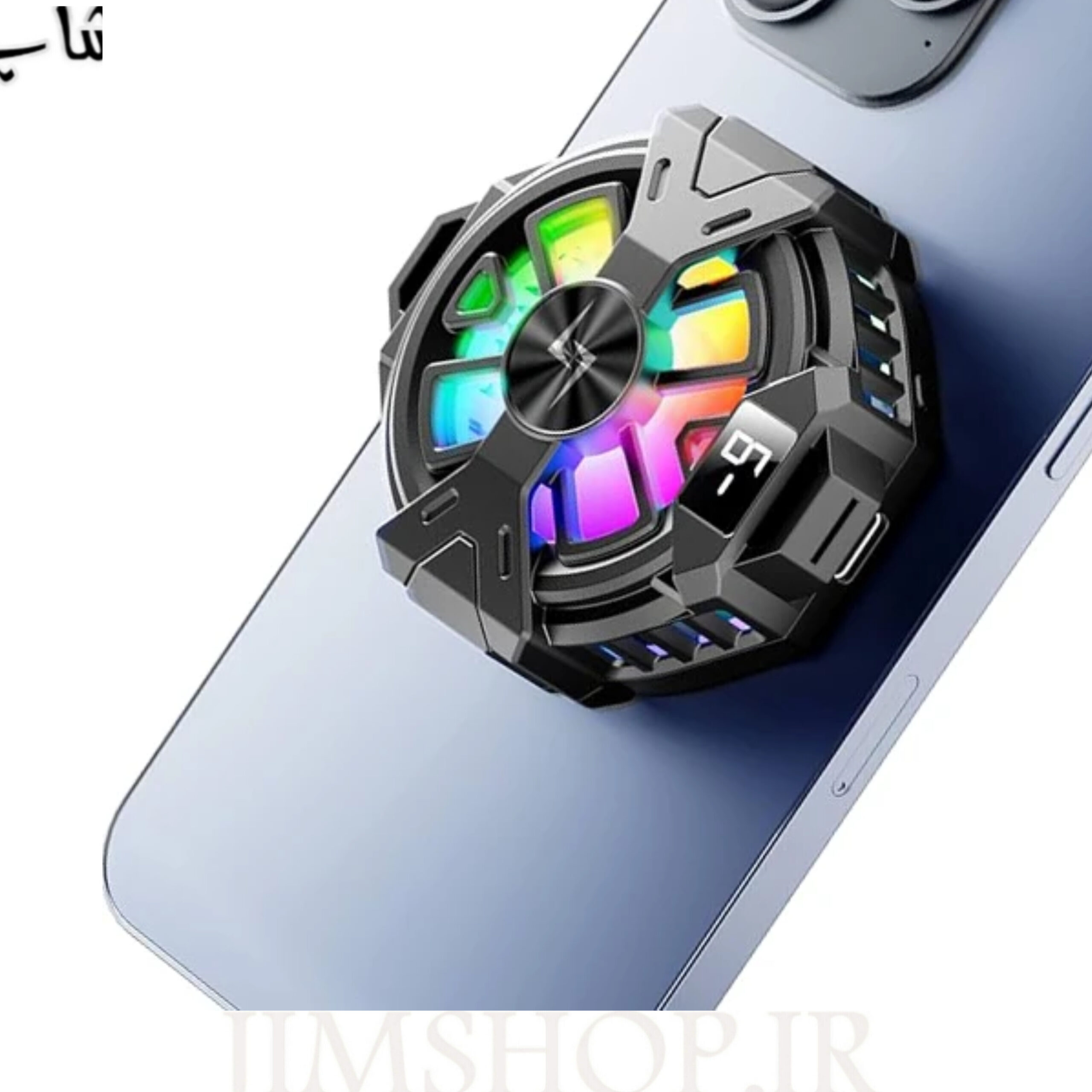 phone-cooling-fan-فن خنک کننده گوشی picture