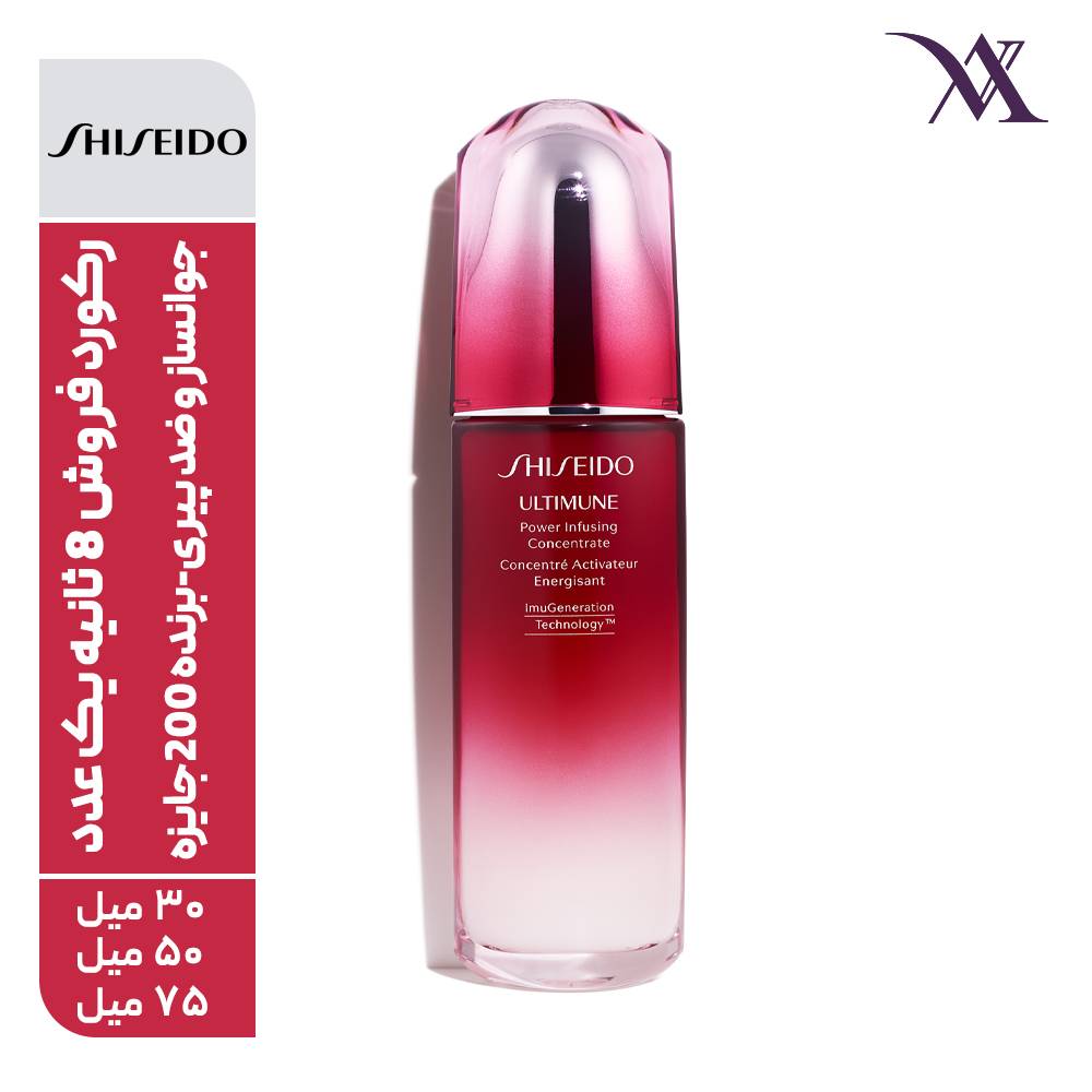 shiseido-شیسیدو picture